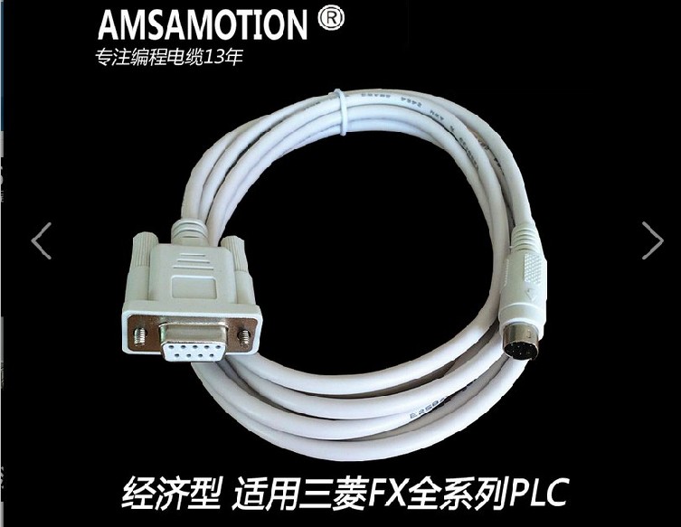 三菱A系列PLC  Q系列PLC編程電纜   山東 煙臺(tái)  現(xiàn)貨