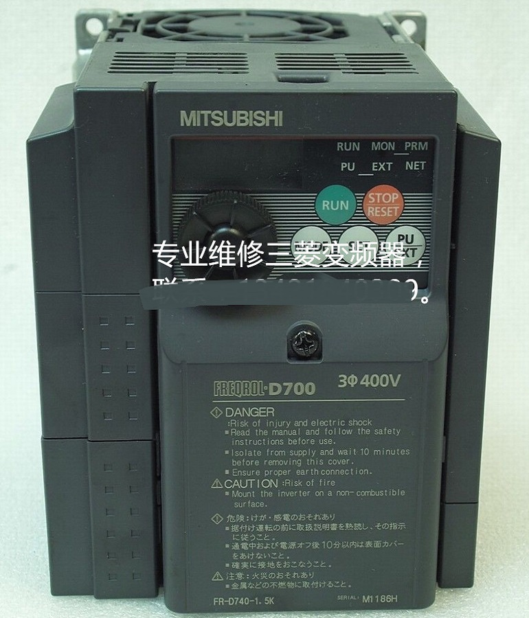 Maintenance of Mitsubishi frequency converter fr-d740-1.5k maintenance of Mitsubishi inverter maintenance of Mitsubishi frequency converter