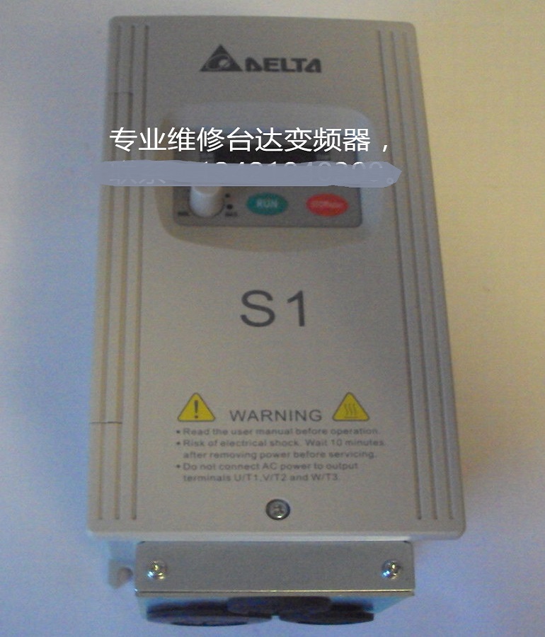 山東 DELTA臺達VFD015S21U變頻器維修 臺達變頻器模塊損壞維修