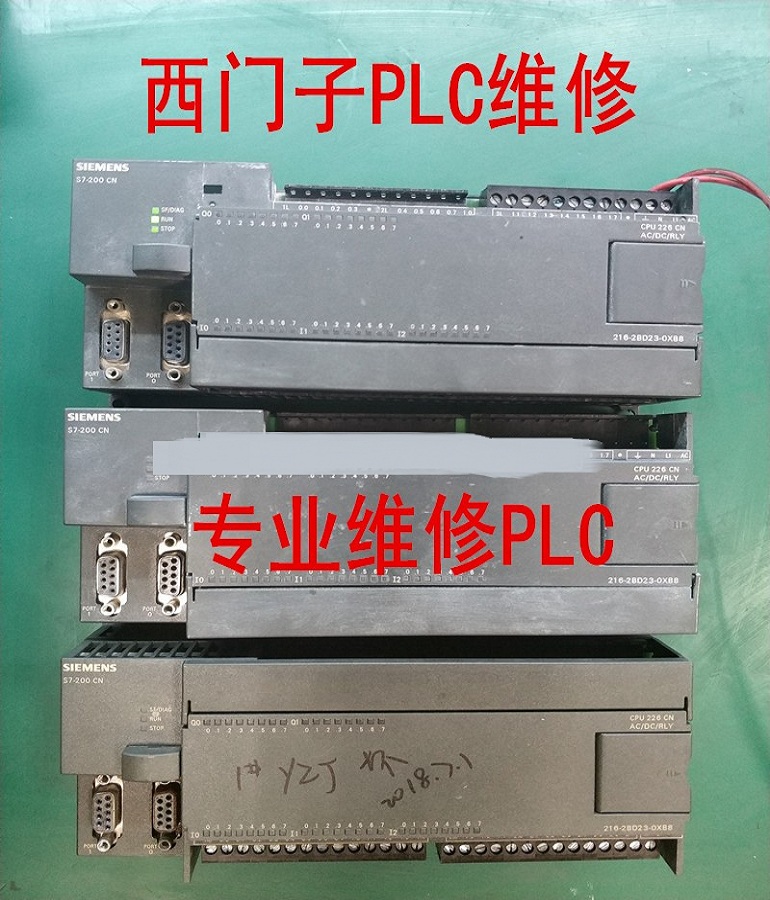 山東  煙臺(tái)西門子PLC維修 專業(yè)維修西門子PLC S7-200 SMART S7-1200 PLC維修